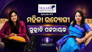 Naari - Pride of Odisha | EP- 12 | Today's Guest :Women Entrepreneur Sukirti Patnaik