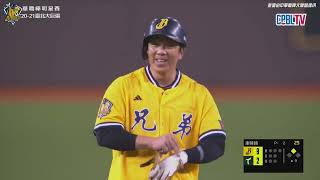 [分享] 今日周思齊  代打敲二安  本季首支長打