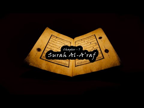 007 SURAH ARAF | Al-A'raf | ٱلْأَعْرَاف | The Heights The Faculty of Discernment