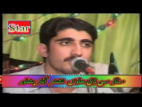Rubai - Zahir Mashoo Khel, Bahadar Zaib And Mazhar - Pashto Songs