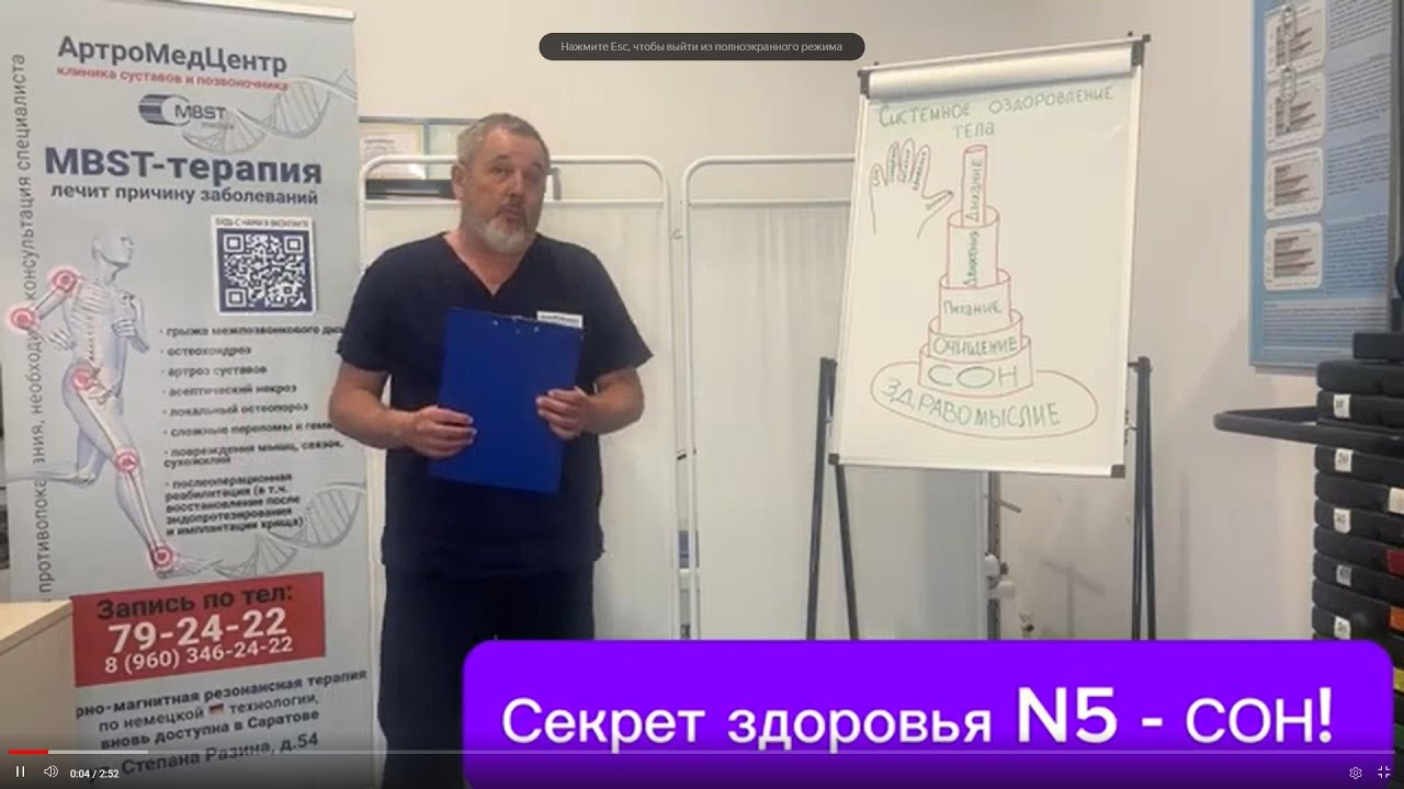 Постер видео