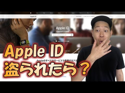 iPhone: 新しい詐欺により被害者は iCloud アカウントから締め出される - 携帯電話のデータは完全に保護されない