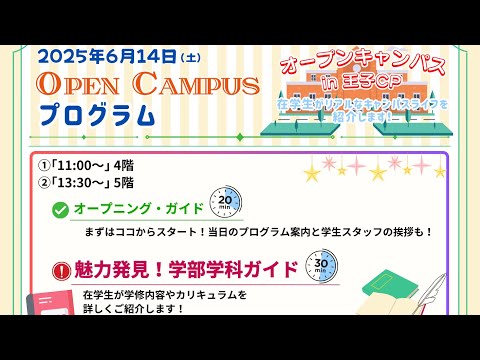 2025年6月10日