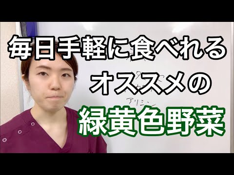 濃い緑色の野菜 – その概要と利点