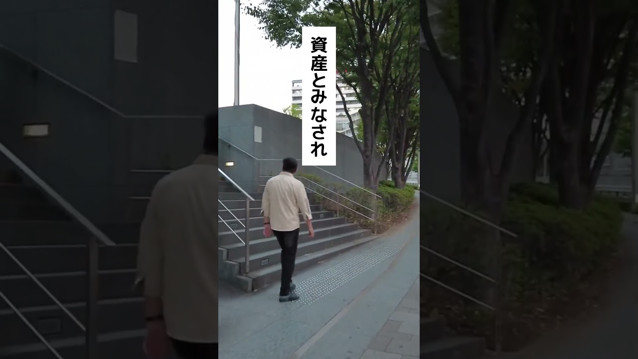 生活保護の方や検討している方必見です🔥🔥🔥意外と知られていません、、#退職 #会社員 #生活保護