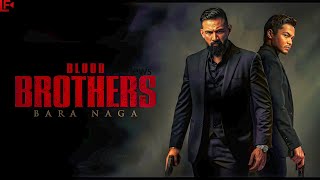 Blood Brothers: Bara Naga (2025) Movie | Sharnaaz Ahmad, Shukri Yahaya | Review, Reacts & Facts 🔥🔫🎭