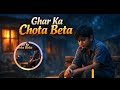 Ghar Ka Chota Beta Emotional Hindi Song Har Ghar Ki Kahani Sad Family Song 2026