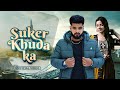 Shukar Khuda Ka Official Video Candy Sheoran New Song Yachi Lalit Rapria New Haryanvi Songs