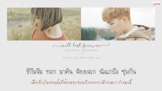 [Karaoke Thaisub] Will Last Forever (그때 그 아이들은) - AKMU (Akdong Musician 악동뮤지션)