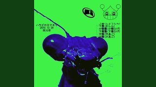 Cover art for Creepy Crawlers