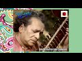 Ravi Shankar in Private Concert | Full Concert | Raga Maru Bihag And Pancham Se Gara | 1985 | HD