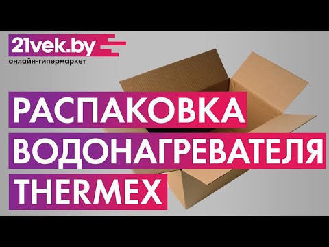Миниатюра изображения товара Накопительный водонагреватель Thermex Giro 80