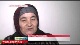 700 малоимущих семей Хасавюртовского района получили материальную помощь от Фонда Кадырова