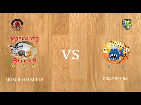 MOSCHATO BULLS 60 - 71 PIRANHAS B.C. | 2η Αγων. BIG ELITE