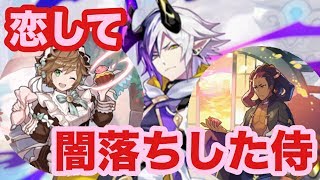 【ドラガリアロスト】なんでアディスがモテておれがモテない？
