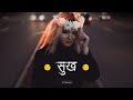 सुख Marathi Happy Positive सुविचार WhatsApp Status