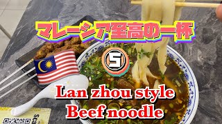 マレーシア至高の一杯⑤【海外生活】B級グルメ