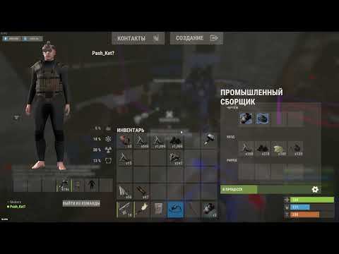 Steam Community :: Video :: RUST - Auto craft