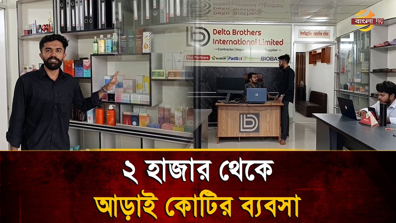 Bangla TV Feature Coverage