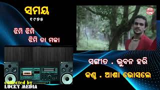 Jhimi Jhimi Jhimi Ta Maza Asha Bhosle