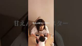 【TikTok】チラリみえる