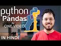 Python Pandas Tutorial in Hindi