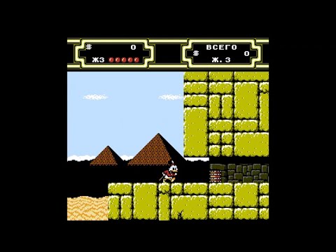 NES Game: DuckTales 2 (1993 Capcom) Deluxe 2013 hack