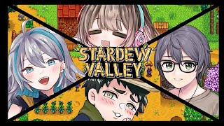 【スタバレ】ありがとうぼくらの農場