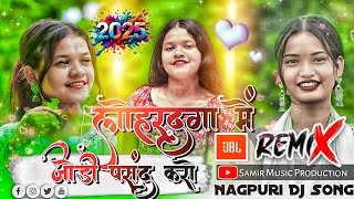 Download lagu Lohardaga Me Chhodi Pasand Kar Lo // लोहारदगा में जोड़ी पसंद कर लो // Nagpuri Song Dj 2024 2025 | Dj mp3 Download lagu Lohardaga Me Chhodi Pasand Kar Lo // लोहारदगा में जोड़ी पसंद कर लो // Nagpuri Song Dj 2024 2025 | Dj mp3