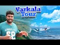 குட்டி Goa-னு சொல்லக்கூடிய Varkala சுற்றுலா I varkala tourist pl