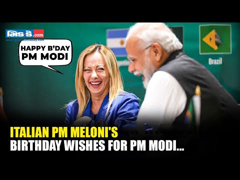Italian PM Giorgia Meloni Extends Birthday Wishes To PM Modi On His 73rd Birthday