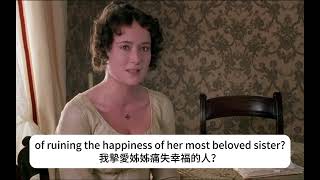 小時候看著最花痴的一部劇 Pride and Prejudice 達西求婚 中文字幕