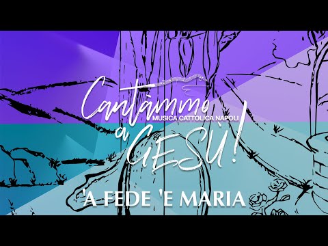 Cantàmmo A Gesù - 'A Fede 'E Maria (Lyric Video)