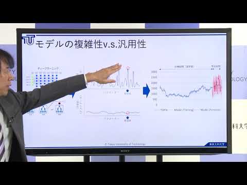 「コンピュータサイエンス学部」CEATEC_Data Science Lab