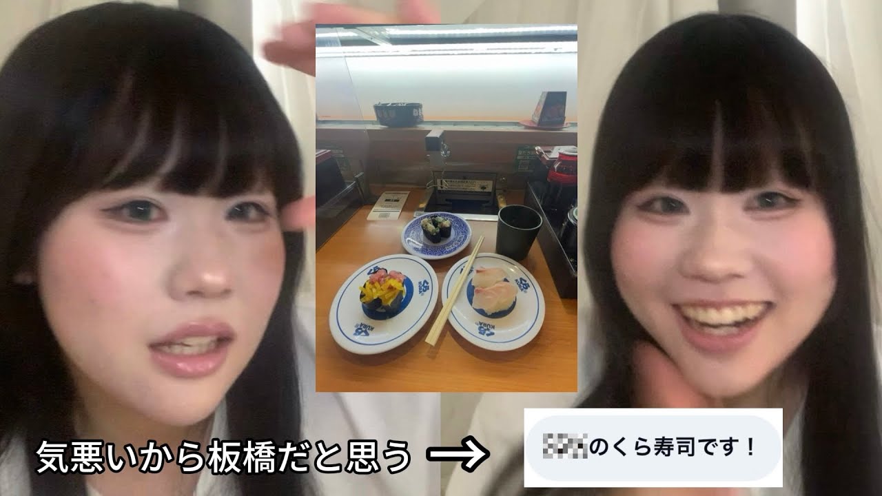 飯の写真の気だけを頼りに場所当てる