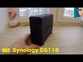 Synology DS118 - видео