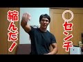 ボディビルダーの身長について！筋トレすると背が縮む？【雑談動画】