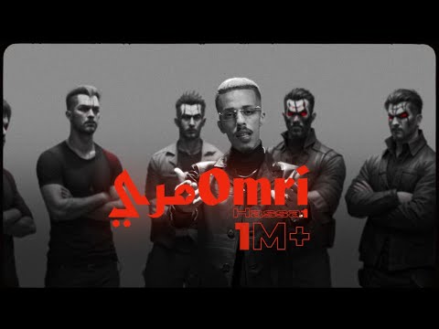 HASSA1 - OMRI  عمري  ( Official Music Video )