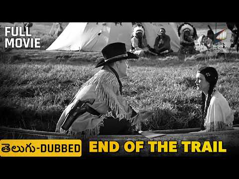 End of the Trail