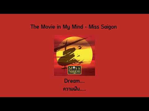 [ThaiTranslated] The movie in my mind - Miss Saigon ft.Rachelle Ann Go, Eva Noblezada