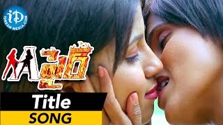 Affair Telugu Movie - Affair Title Song - Prasanth