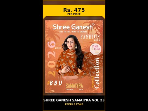 Shree Ganesh Samaiyra Vol 23 – product video thumbnail