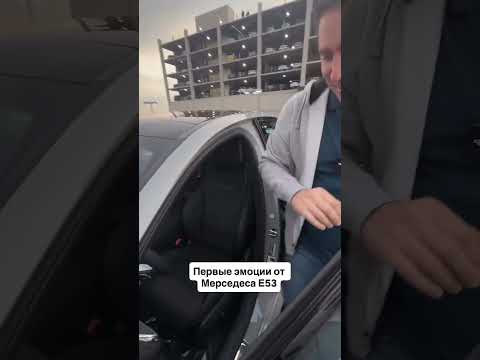 Стрим из Мерседес ЛА