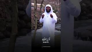 Download lagu Surat Al Muzzammil : 1-5 - Syaikh Manshur As Salimi #Shorts mp3