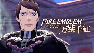 【ファイアーエムブレム 万紫千紅】第1部 ディートリヒ篇 4章「実力行使」大剣闘祭の参加資格を頂く、影渡り、刃鳴り解放 難易度ハード/クラシック ストーリー攻略【FE万紫千紅】※ネタバレあり