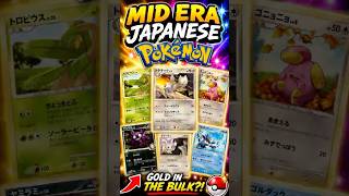 🔥 Mid Era Japanese Pokemon Mystery Box Opening! Did We Find Vintage Hidden Gems? 👀✨ #pokemon