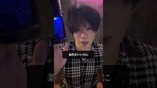 自分がモテない理由がわからない男#恋愛相談 #男性心理 #モテない #shorts