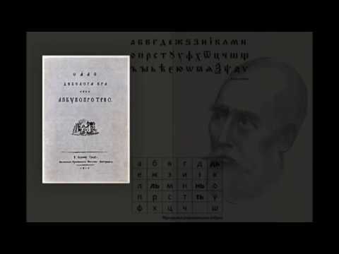 Decivilizator 23.08.2017. - Sava Mrkalj - genije i stradalnik