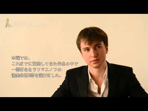 【本選に向けて】No.45 アレクセイ・メリニコフ