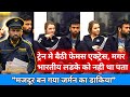 Germany Actress In Metro With Indian Boy Game Of Thrones Actrees Viral Video With Indian Boy